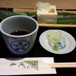 箱根 暁庵  成城店