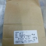 みんなのコーヒー - キリコクブレンド４５０円