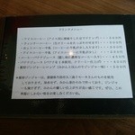 みんなのコーヒー - 