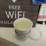 杉養蜂園 - ドリンク写真:はちみつドリンク レモン ホット