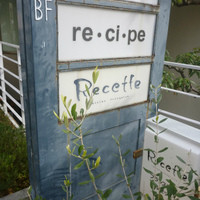 Recette - 