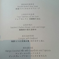 広東料理 センス - 