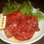 焼肉 はまだ   - 【上ハラミ】当店1番人気