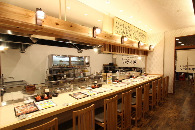 Appare Inase Ie photo 4