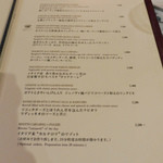 サバティーニ・ディ・フィレンツェ - アラカルト