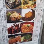 宮崎地鶏炭火焼 車 - ランチ看板