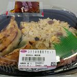 キッチン オリジン - 料理写真:KITCHEN ORIGIN 板橋本町駅前店 コクうま炒飯餃子セット 450円（税込） 包装形態