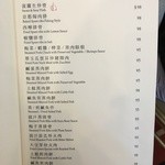 Sang Kee Seafood Restaurant - 