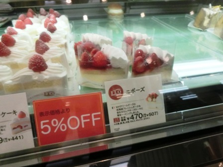 フロプレステージュ 小田原ラスカ店 小田原 ケーキ 食べログ フロプレステージュ 小田原ラスカ店 小田原 ケーキ 食べログ