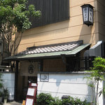 丹想庵　健次郎 - 