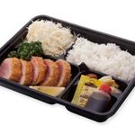 ■ヒレカツ弁当