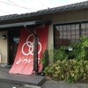 みつわ屋