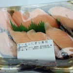 ディオ - サーモンにぎり(8貫)<税抜>276円(2016.01.06)