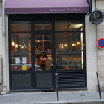 L'Ardoise - 入り口