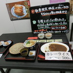 味奈登庵 - 2016'1/6 