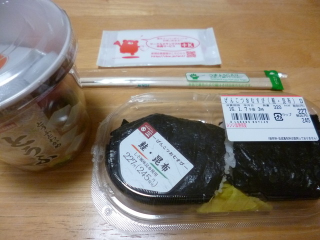 閉店 サークルk 金沢広岡店 金沢 その他 食べログ