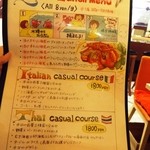 川崎海老バル - ランチメニュー2