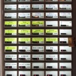 真鯛らーめん 麺魚 - 