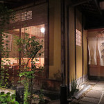 萬治郎 - I love natural colors.