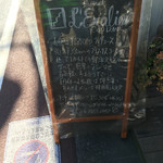 ビストロ　レスカリエ - 