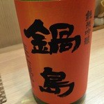 鳥すけ - H28.1 鍋島