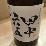 鳥すけ - H28.1 田中六五