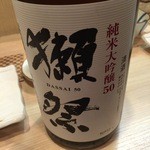 鳥すけ - H28.1 獺祭