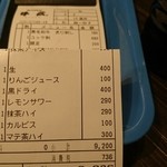 牛蔵 しゃぶしゃぶ すき焼き店 - 