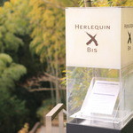 エルルカン・ビス - 