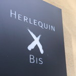 エルルカン・ビス - 