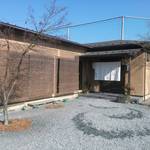 しのうち - 外観。