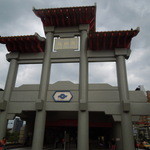 24小吃店 - 新北投駅