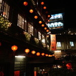 九份阿妹茶酒館 - 