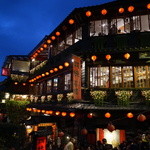 九份阿妹茶酒館 - 