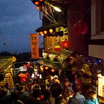 九份阿妹茶酒館 - 