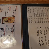 割烹 魚政 - (2015/12/23)メニュー