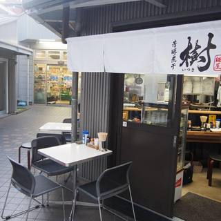 屋外で食するラーメンの醍醐味。ペット同伴も♪