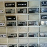きくちひろき - 【2016.1.7(木)】店内にある券売機