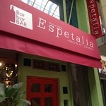 Espetalia - H.28.1.7.昼 西側からアプローチ