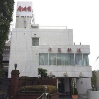 香港園 - 