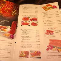 游玄亭 西麻布本館 - 