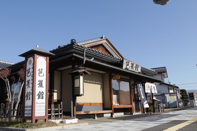 駅前芭蕉館（えきまえばしょうかん） - 平泉（そば）の写真