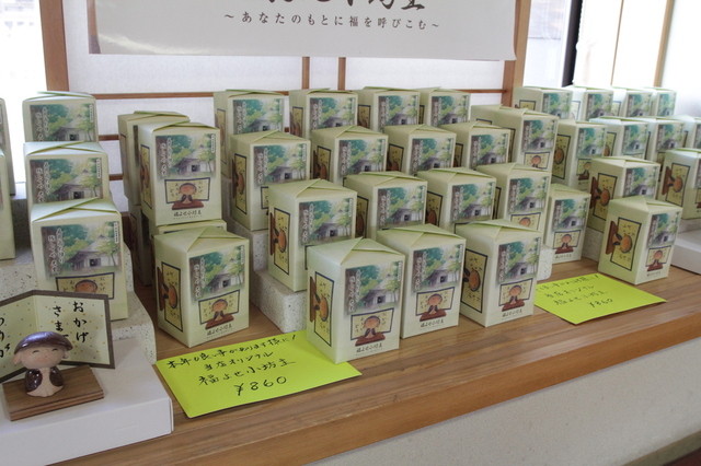 駅前芭蕉館（えきまえばしょうかん） - 平泉（そば）の写真