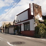 ベトコンラーメン新京 - ベトコンラーメン新京本店の外観   念願の本店にやっと行くことできました  ベトコン発祥のお店です！