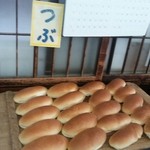 友永パン屋 - きれいな色見