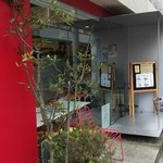 トレエウーノ サンドイッチ - お店の外観です。