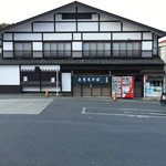 Kishimotoya - 駅前にドンと構えた立派な店舗