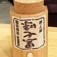 侘家古暦堂 祇園花見小路本店 - 