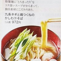 侘家古暦堂 祇園花見小路本店 - 近鉄本店大京都展
