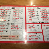 個室中華 頤和園 溜池山王店 - 